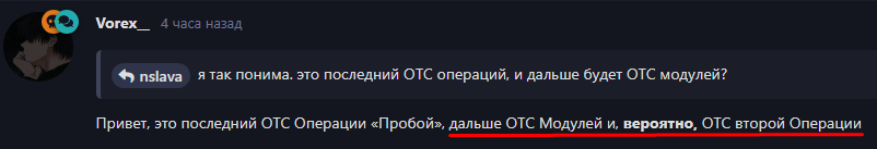 {TEXT?}