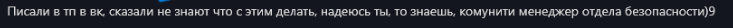 {TEXT?}