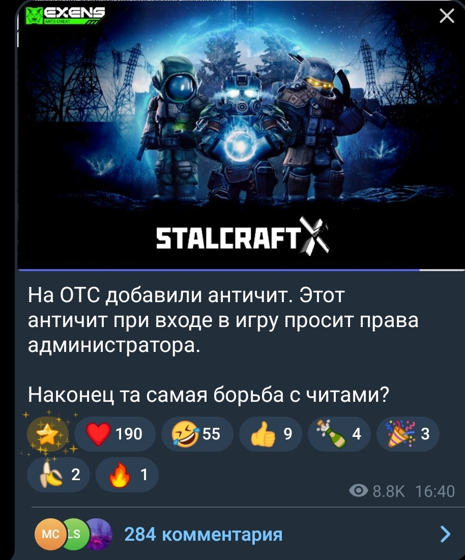 {TEXT?}
