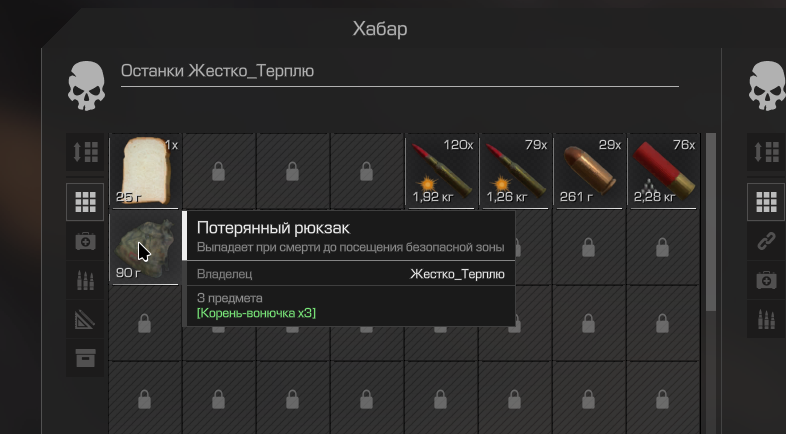 {TEXT?}