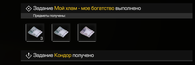 {TEXT?}