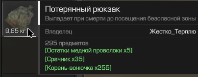 {TEXT?}