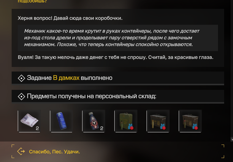{TEXT?}