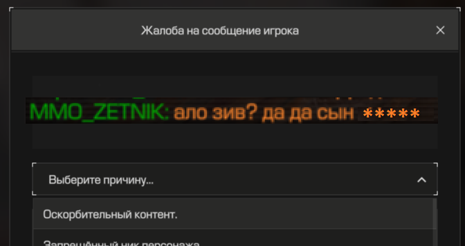 {TEXT?}