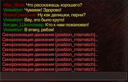 {TEXT?}