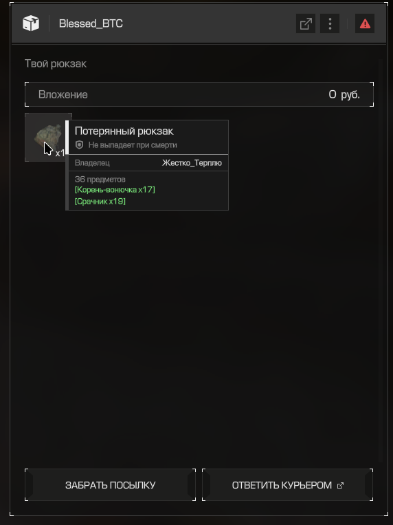 {TEXT?}