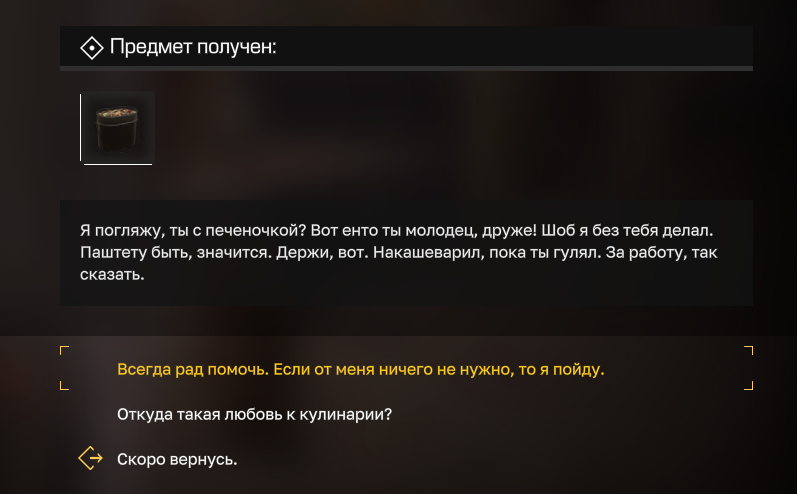 {TEXT?}