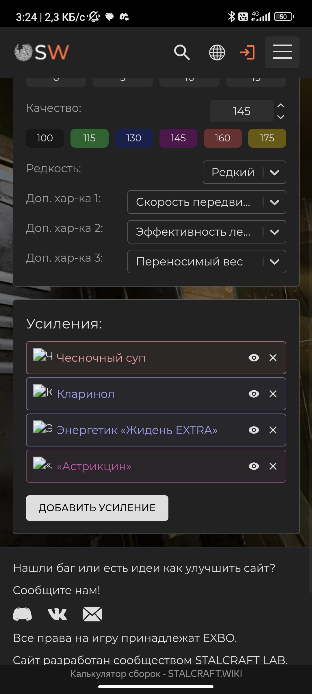 {TEXT?}