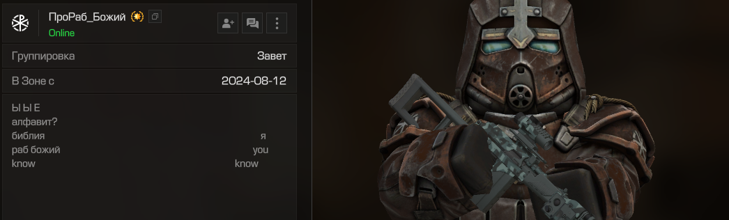 {TEXT?}