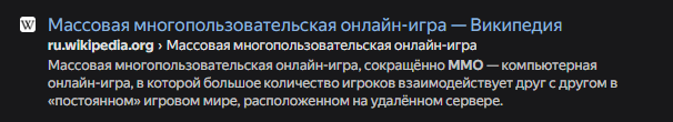 {TEXT?}