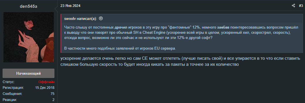 {TEXT?}