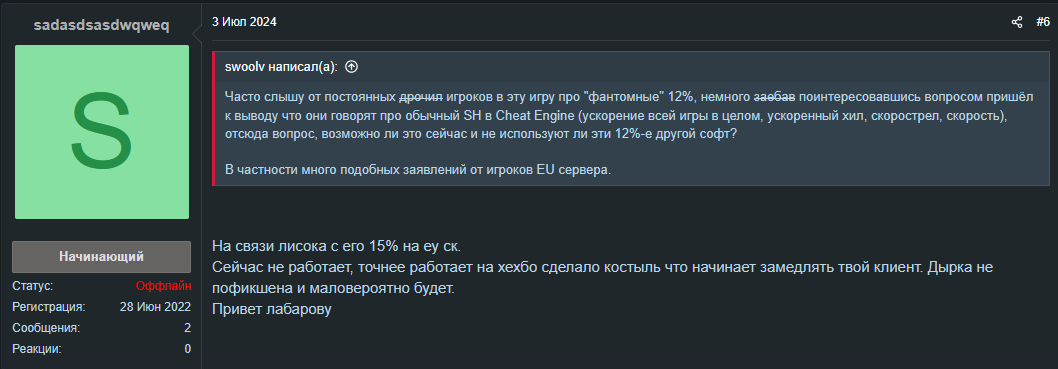 {TEXT?}