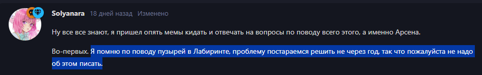 {TEXT?}
