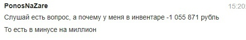 {TEXT?}