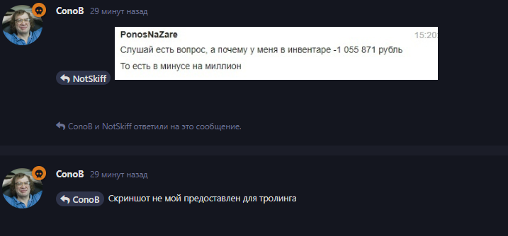 {TEXT?}