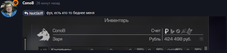 {TEXT?}