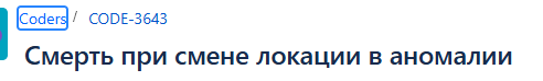 {TEXT?}