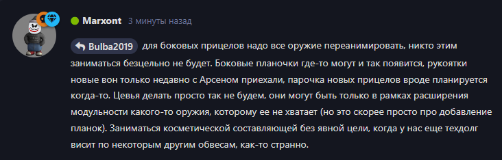 {TEXT?}