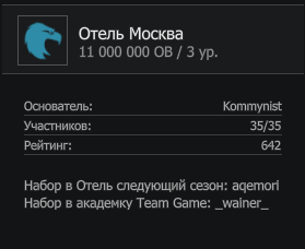 {TEXT?}