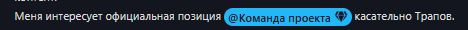 {TEXT?}