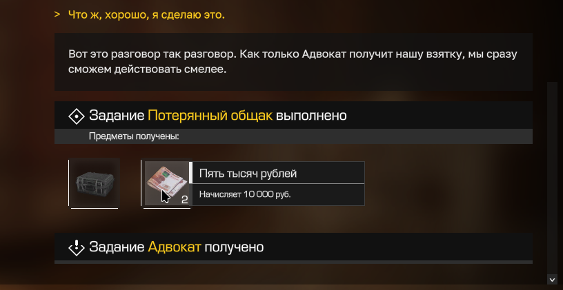 {TEXT?}