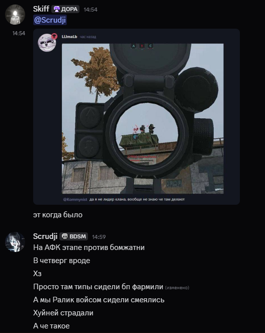 {TEXT?}