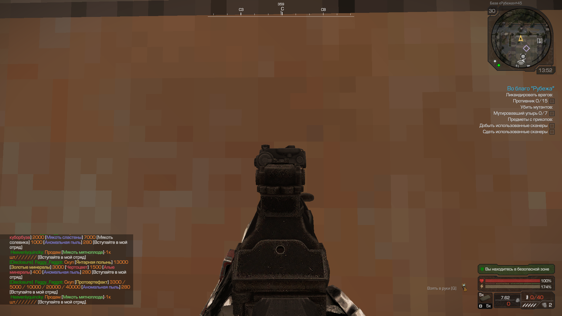 {TEXT?}