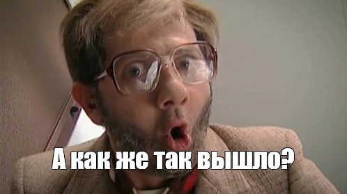 {TEXT?}