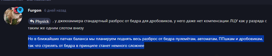 {TEXT?}