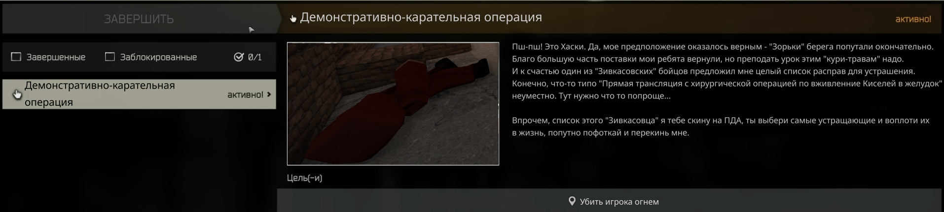 {TEXT?}