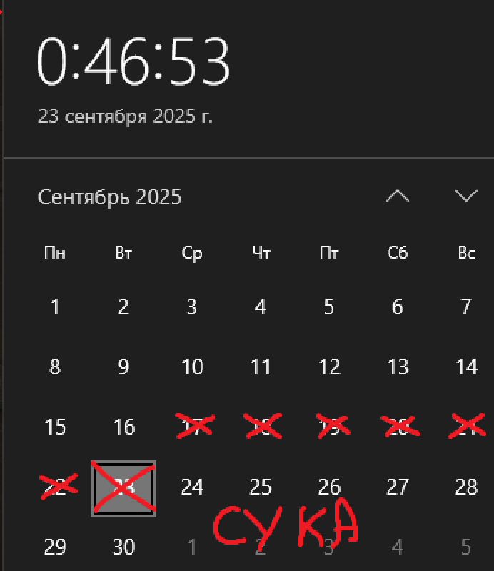 {TEXT?}