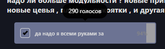 {TEXT?}