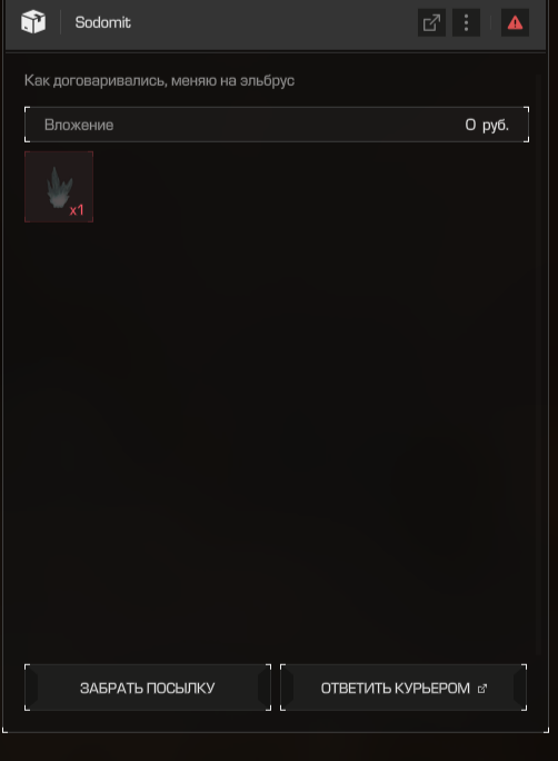 {TEXT?}