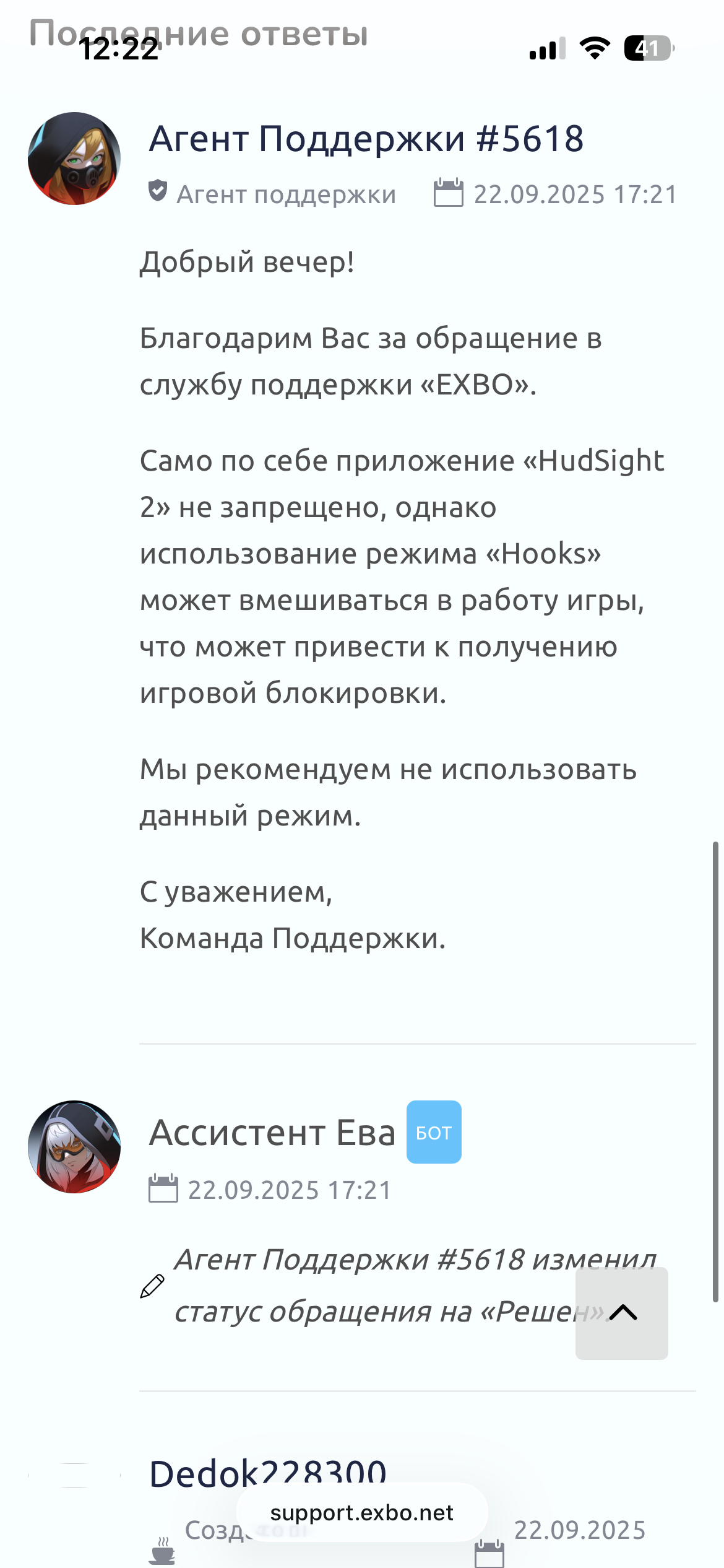 {TEXT?}