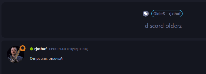 {TEXT?}