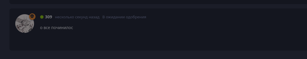 {TEXT?}