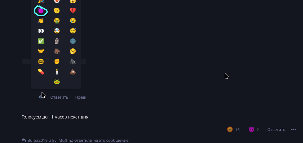 {TEXT?}