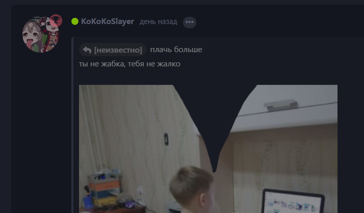 {TEXT?}