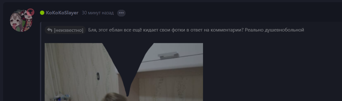 {TEXT?}