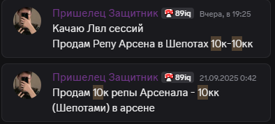 {TEXT?}