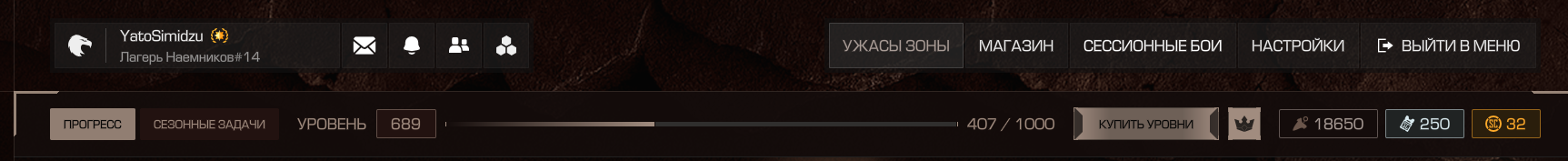 {TEXT?}