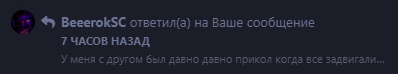 {TEXT?}