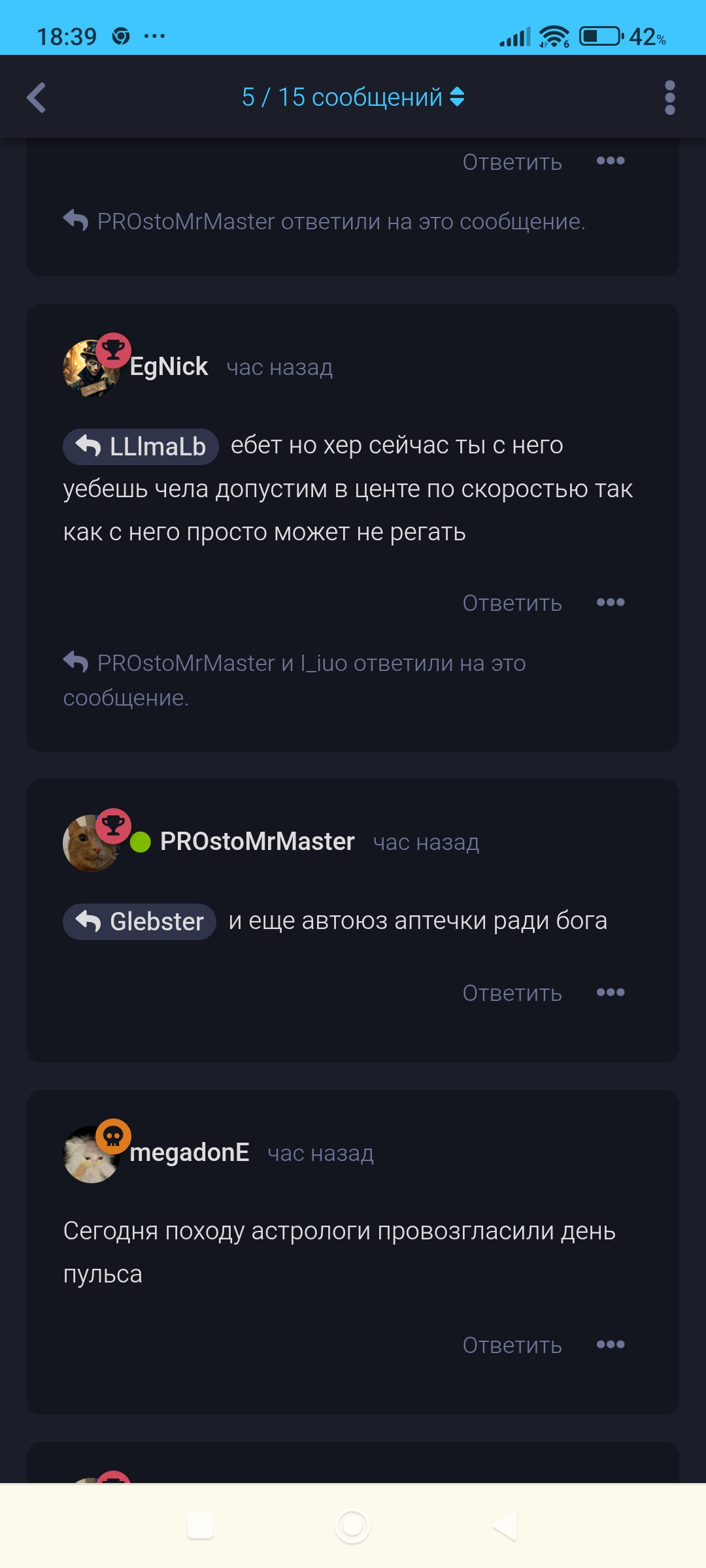{TEXT?}