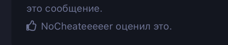{TEXT?}