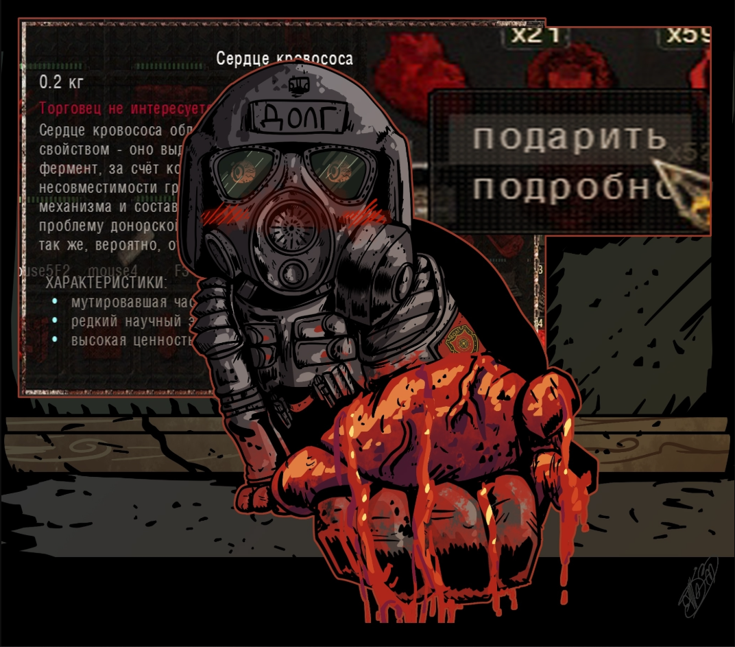 {TEXT?}