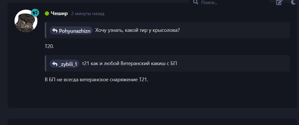 {TEXT?}