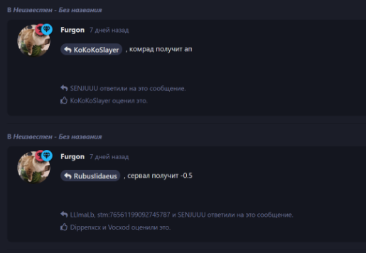 {TEXT?}