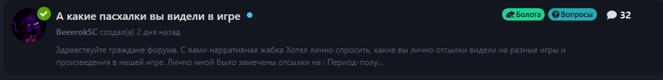 {TEXT?}