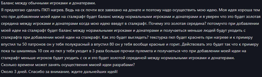 {TEXT?}