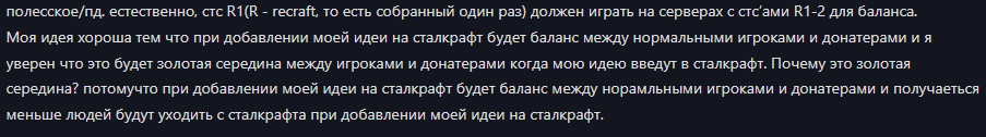 {TEXT?}
